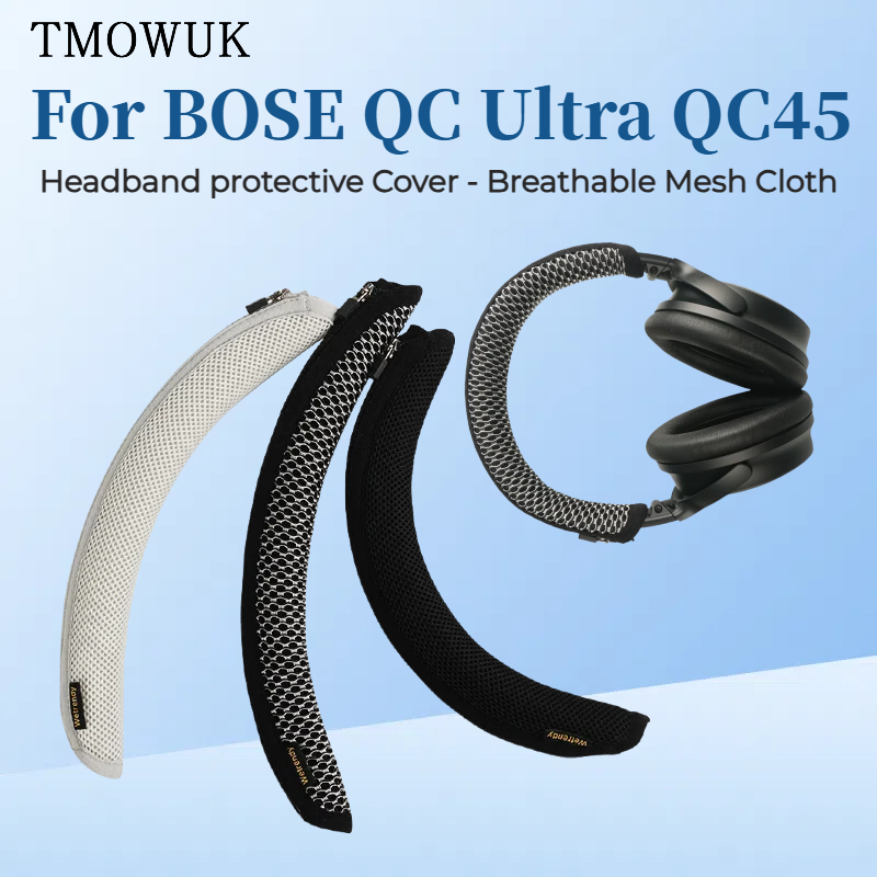 Bose Headphone Qc Ultra - BOSE QC Ultra QC45 헤드셋 보호
