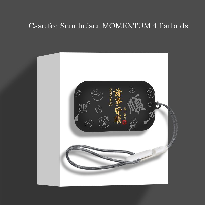 Sennheiser Headphone Momentum 4 - 젠하이저 MOMENTUM 4 무선 이어폰용 실리콘