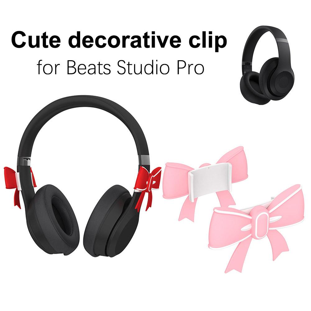 비츠 스튜디오 프로 장식용 클립온 리본 매듭 실리콘 장 - Beats Headphone Studio Pro 리뷰 및 가격