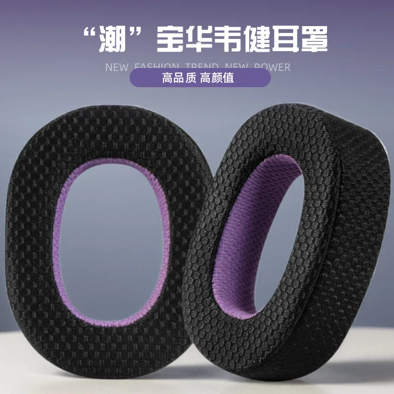 새로운 통기성 메쉬 원단 스타일 메모리폼 쿠션 이어패드 - Sennheiser Headphone Momentum 4 리뷰 및 가격