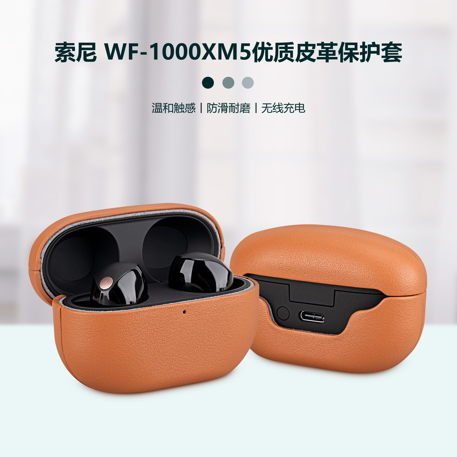 새로운 소니 WF-1000XM5 블루투스 헤드폰용 보호 - Sony Headphone Wf-1000Xm5 리뷰 및 가격