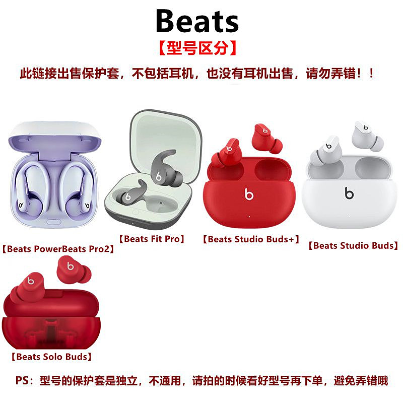 Beats Powerbeats Pro 2 케이스용 투명 - Beats Headphone Powerbeats Pro 리뷰 및 가격