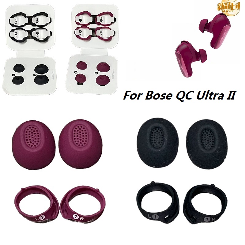 보스 퀸컴포트 울트라 II 이어폰용 정품 이어팁, QC - Bose Headphone Qc Ultra 리뷰 및 가격