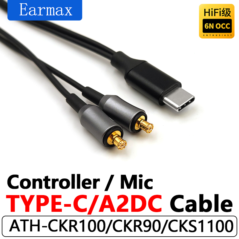 교체형 HIFI 이어폰 TYPEC USB-C-A2DC  - Usb C Earphone 리뷰 및 가격