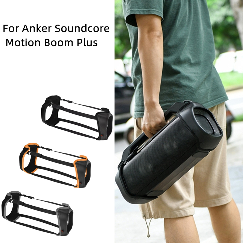 Anker Soundcore Motion Boom Pl - Anker Speaker Soundcore Motion+ 리뷰 및 가격